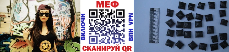 Где купить наркотики Ак-Довурак COCAIN  Меф мяу мяу  Гашиш  Альфа ПВП  Бошки Шишки 