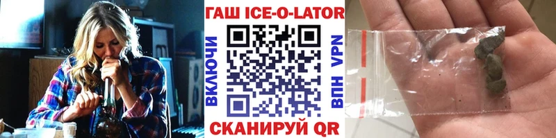 ГАШИШ hashish  Ак-Довурак 
