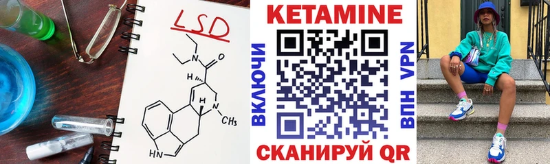 КЕТАМИН VHQ Ак-Довурак