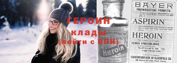 ALPHA PVP Абдулино