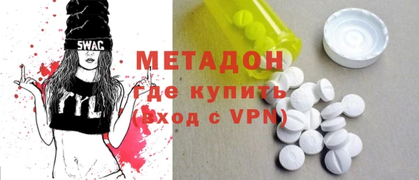 гашишное масло Абинск