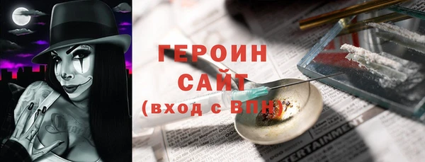 герыч Абаза