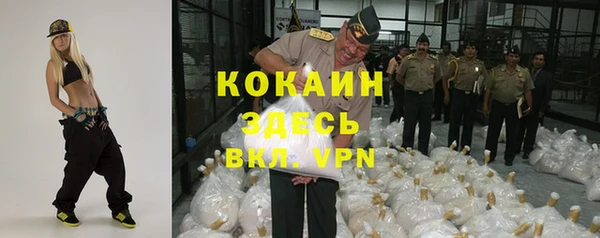 ALPHA PVP Абдулино