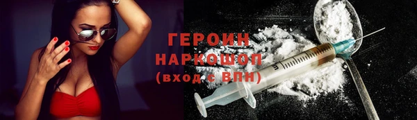 гашишное масло Абинск