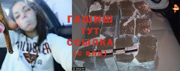 герыч Абаза