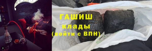 гашишное масло Абинск