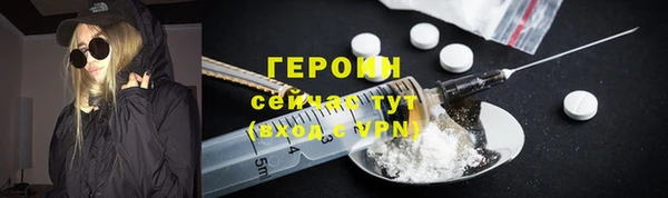 ALPHA PVP Абдулино