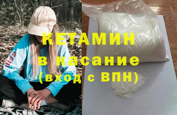 гашишное масло Абинск