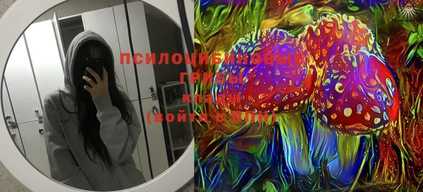 гашишное масло Абинск