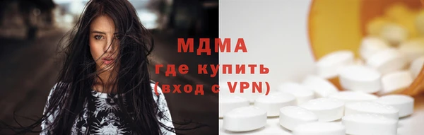 герыч Абаза