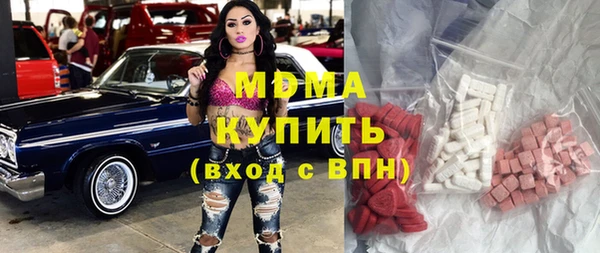 гашишное масло Абинск
