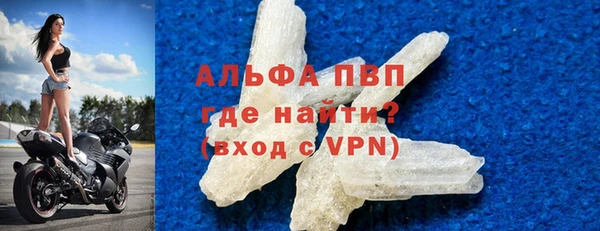 герыч Абаза