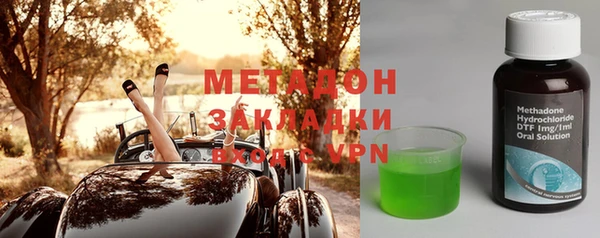 герыч Абаза