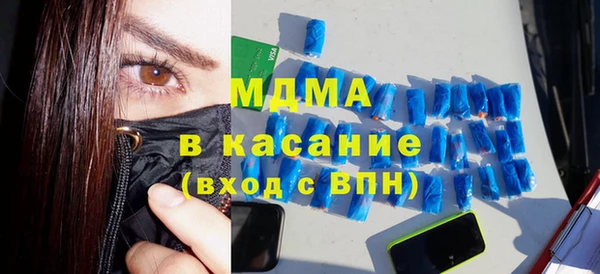 герыч Абаза