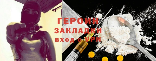 герыч Абаза