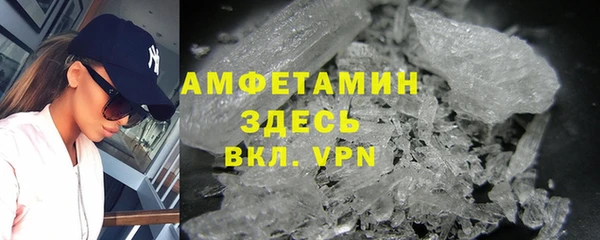 ALPHA PVP Абдулино