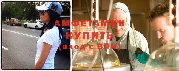 гашишное масло Абинск
