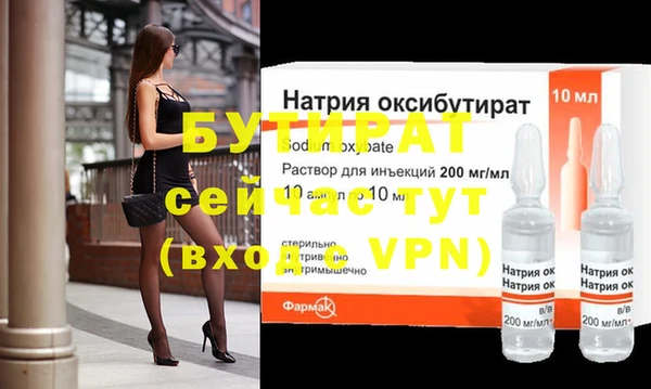 ALPHA PVP Абдулино