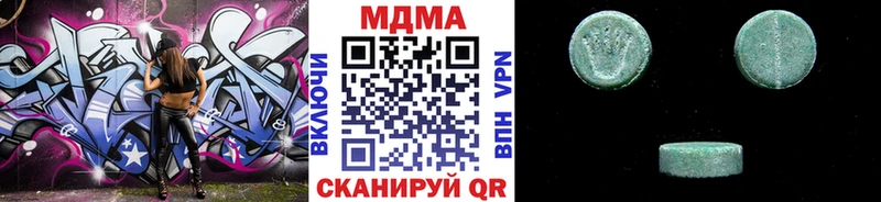 МДМА VHQ  Ак-Довурак 