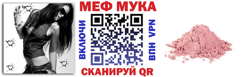 МЯУ-МЯУ мяу мяу  kraken ТОР  Ак-Довурак 