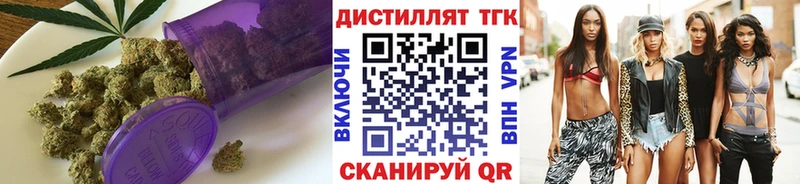 ТГК THC oil наркотики ОМГ ОМГ онион Ак-Довурак